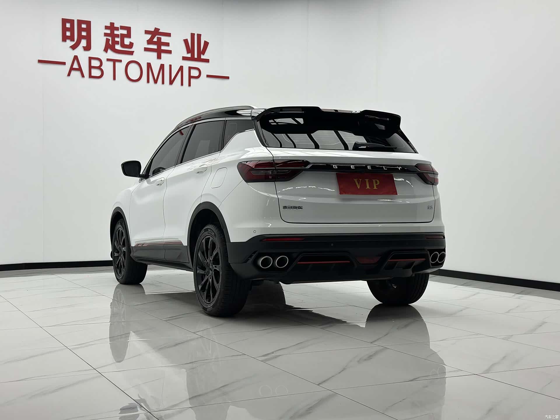 Geely Coolray, 2022 8