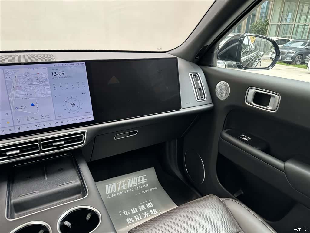 Li Auto L9, 2022 11