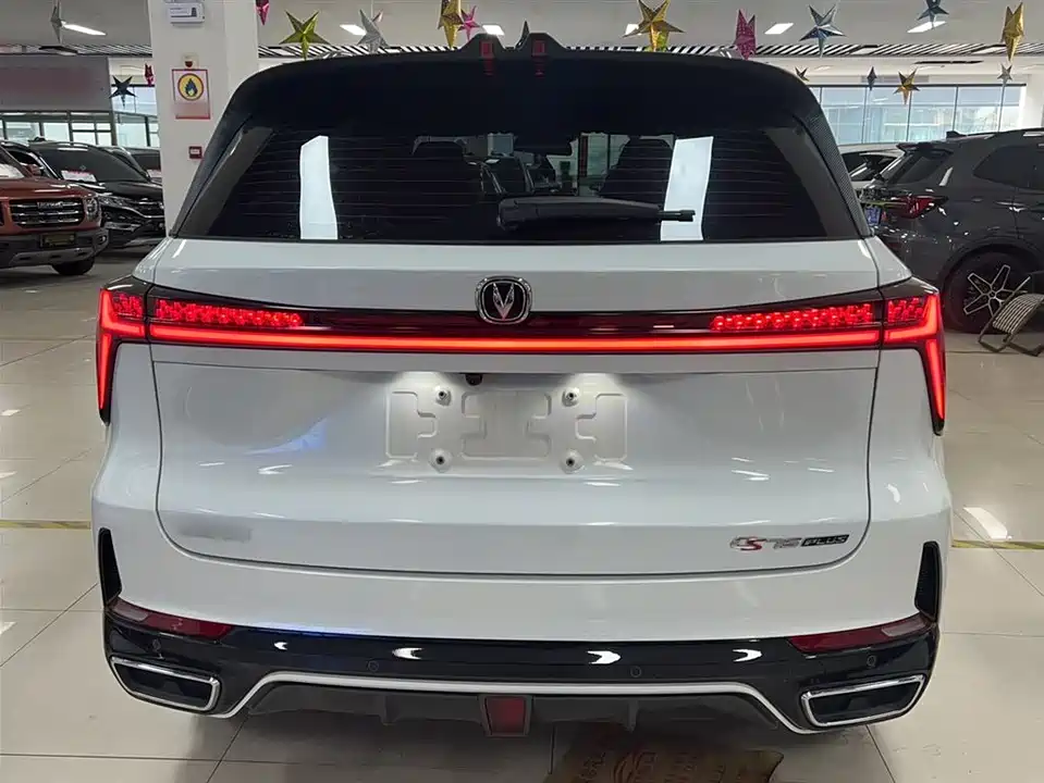 Changan CS75 PLUS