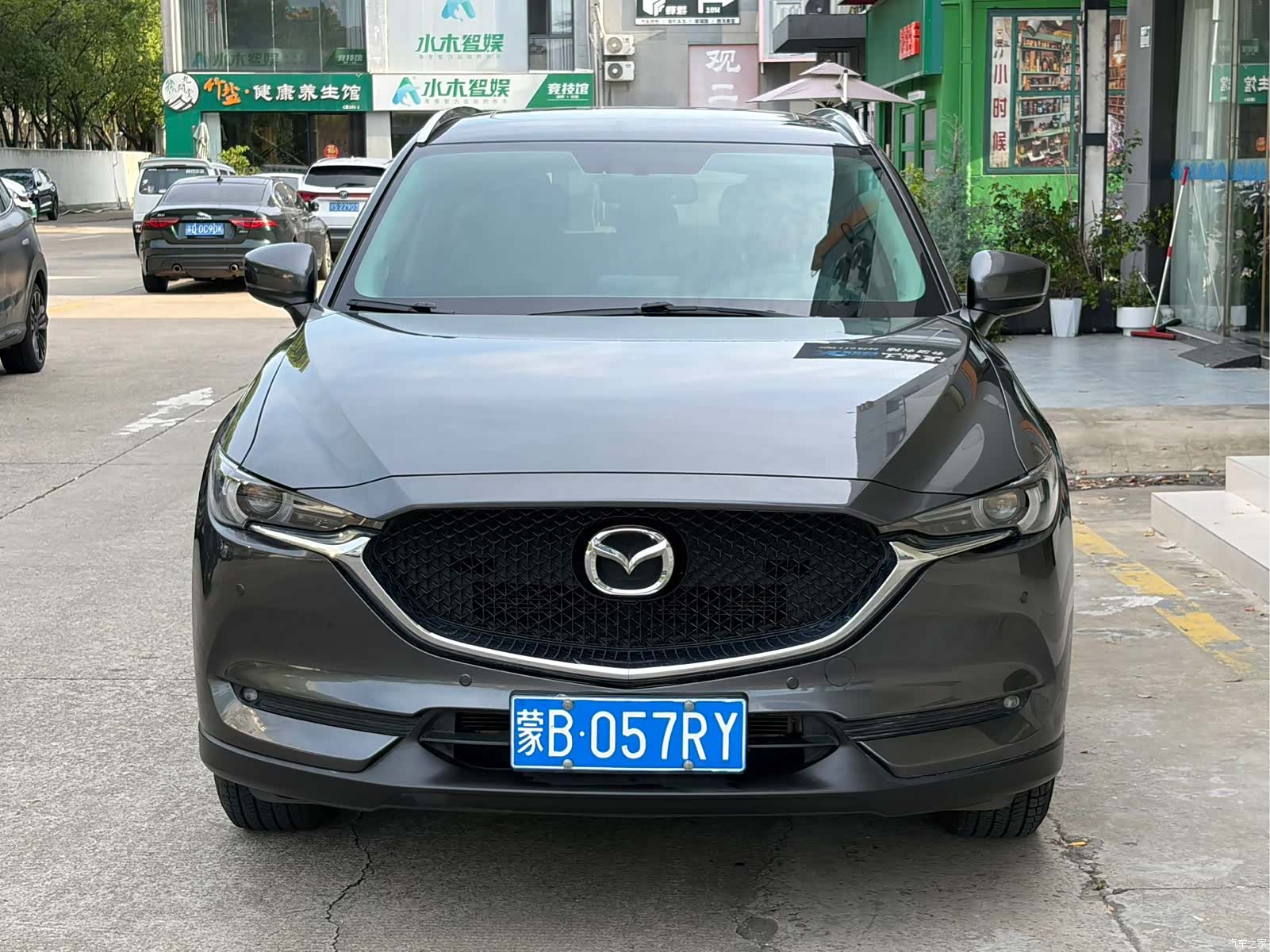 Mazda CX-5, 2021 1