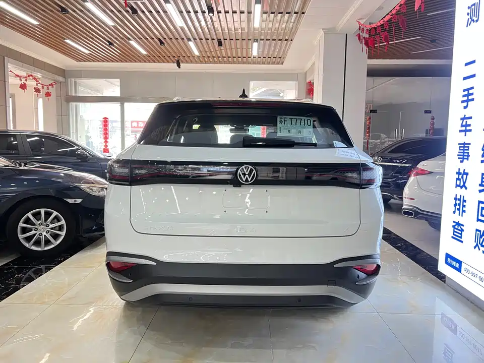 Volkswagen ID.4 X