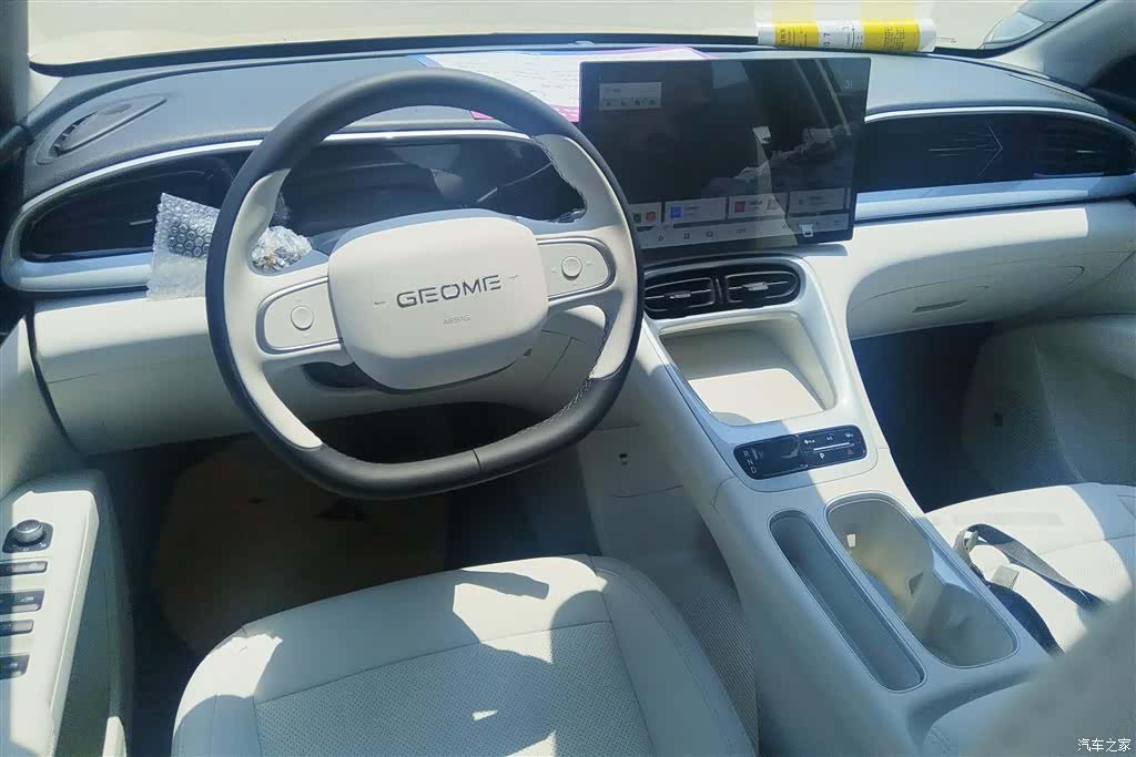 Geely Xingyuan, 2026 12