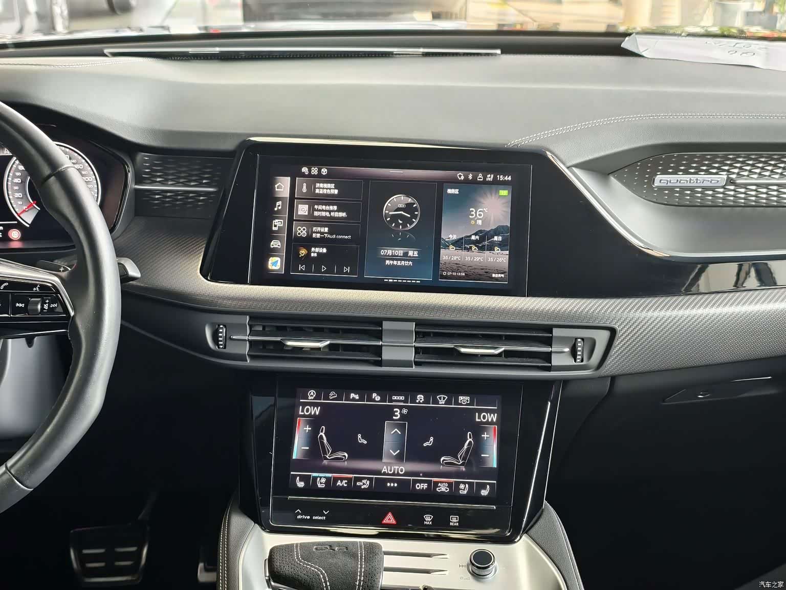Audi Q6, 2025 11