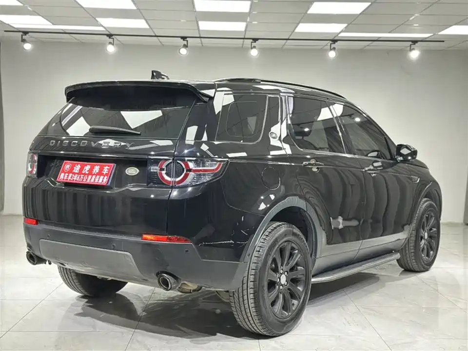 Land Rover Discover Shenxing