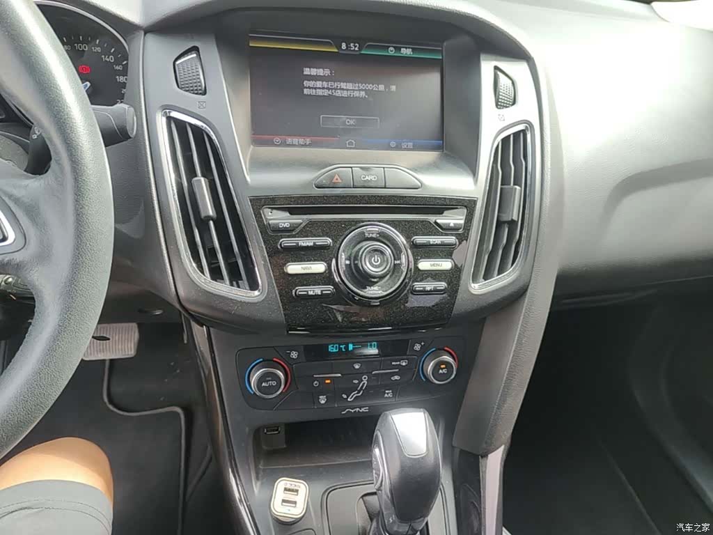 Ford Focus, 2016 13