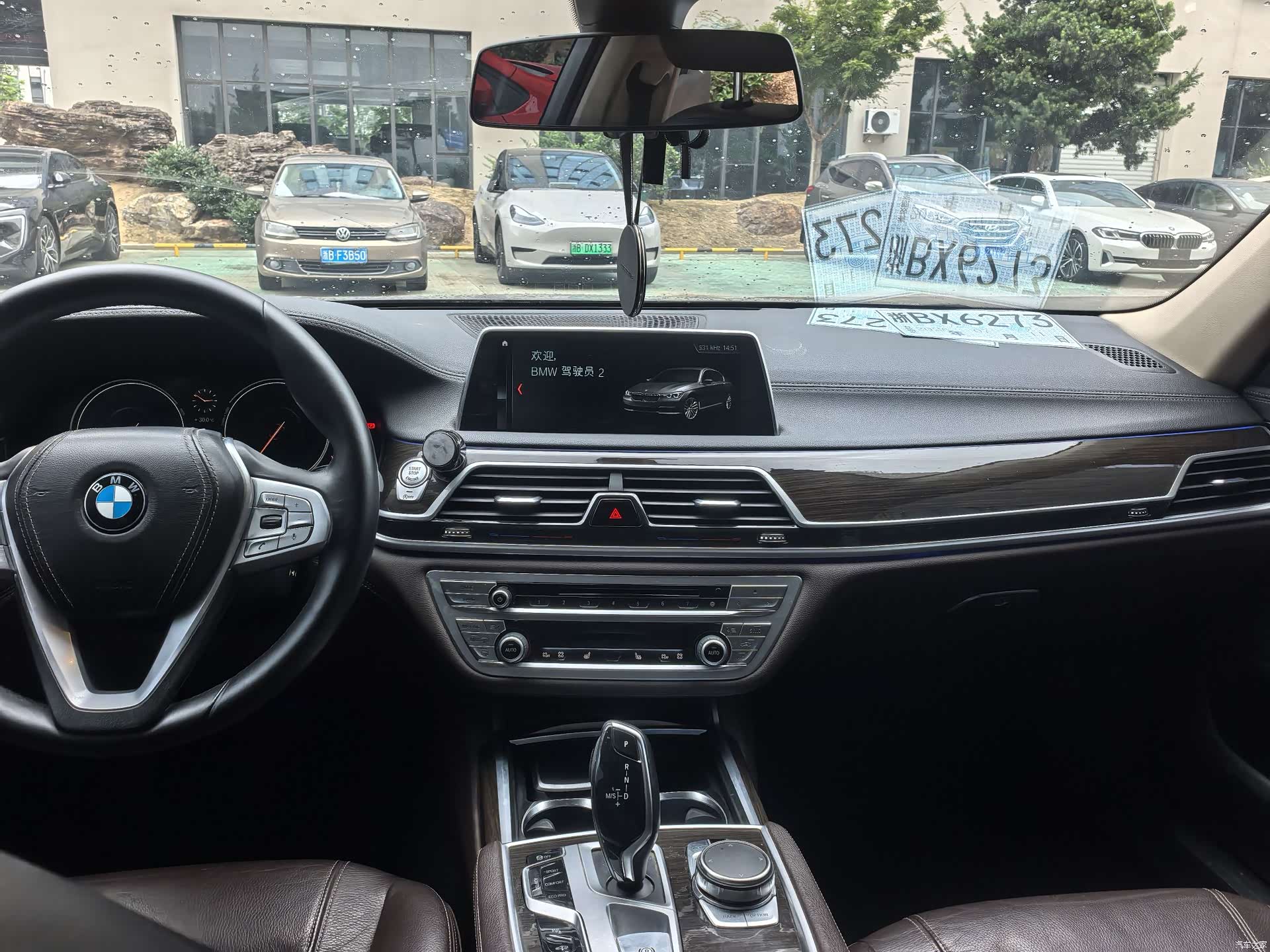 BMW 7 Series, 2017 9