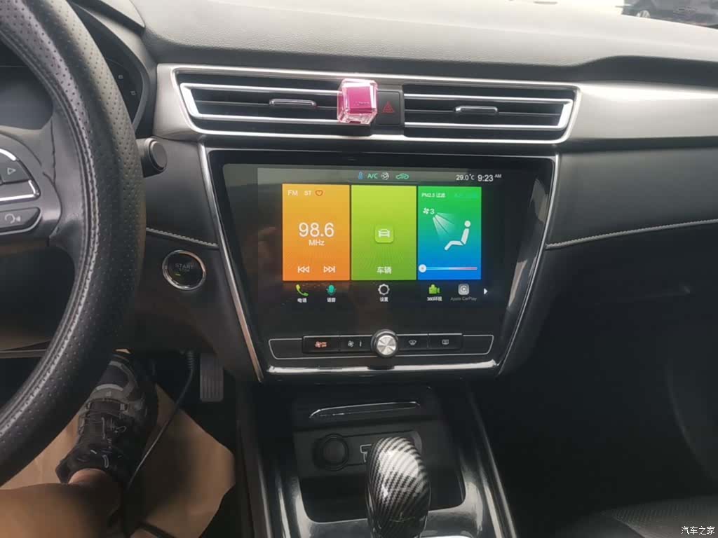 Roewe i5, 2020 13