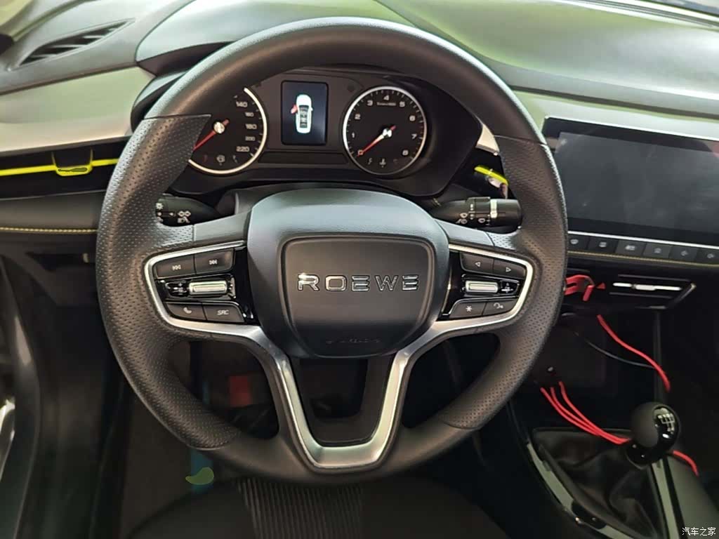 Roewe i5, 2022 11