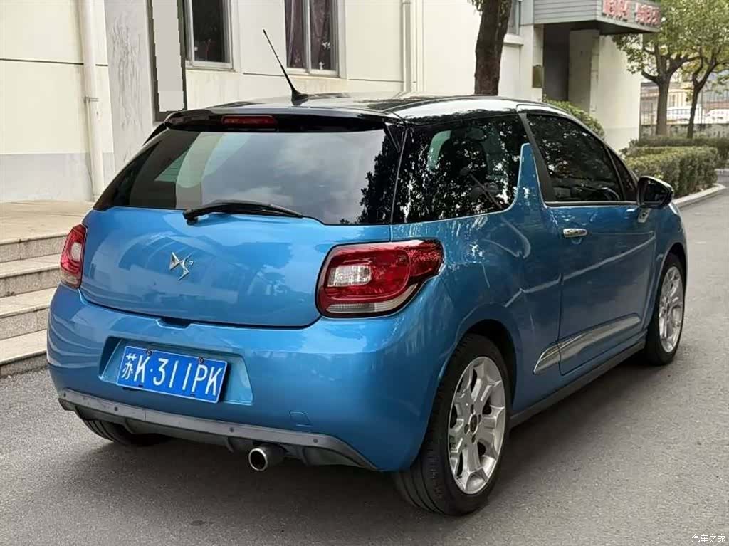 DS 3, 2014 7