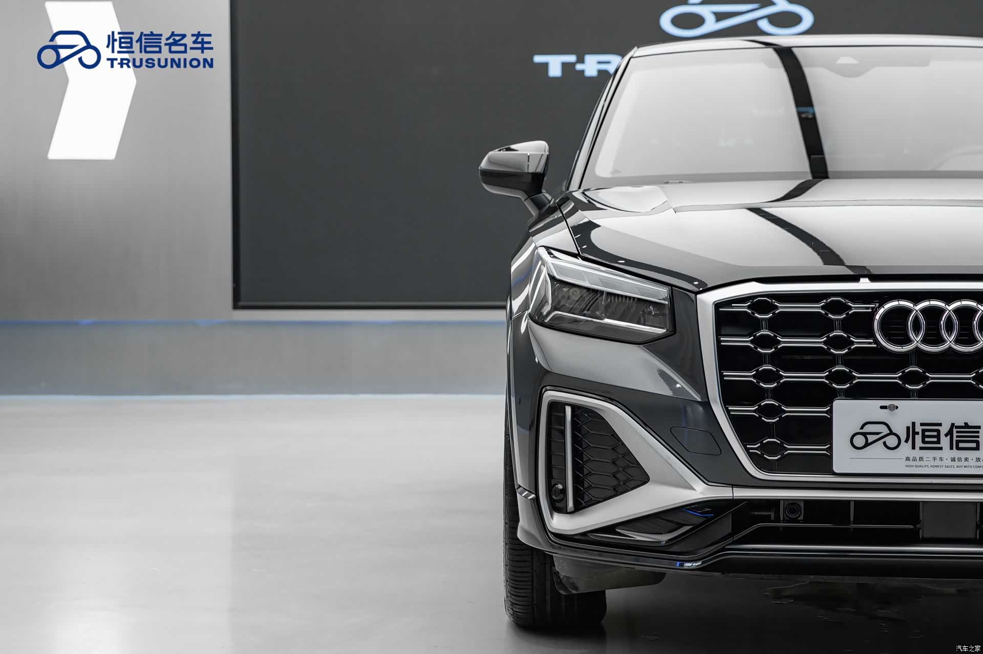 Audi Q2L, 2024 9