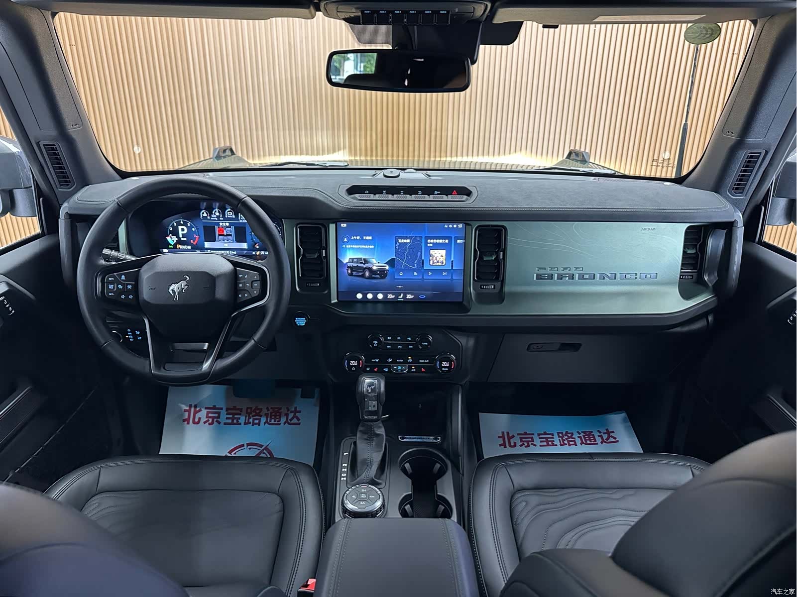 Ford Bronco, 2024 11