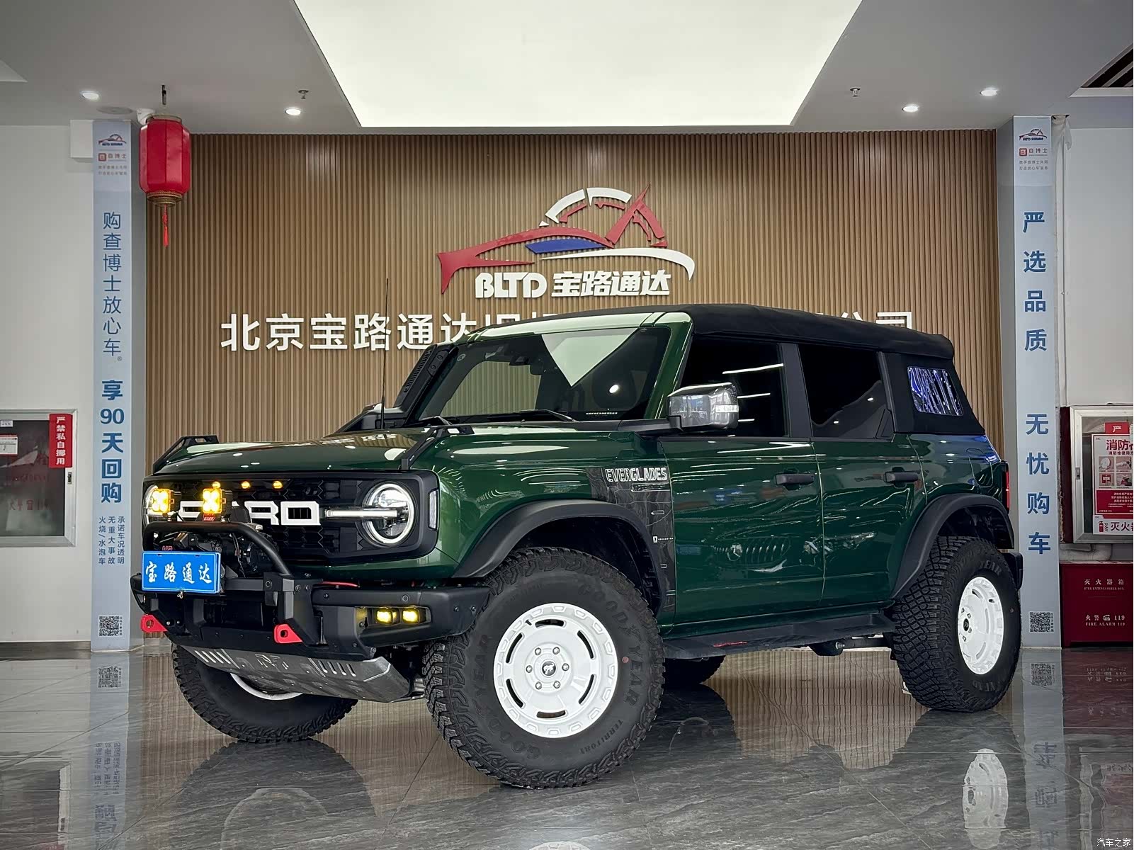 Ford Bronco, 2024 1