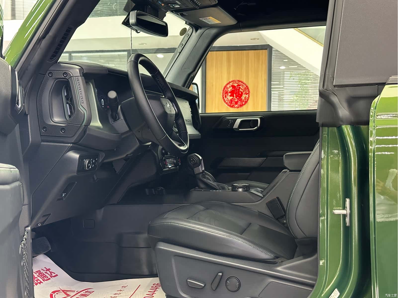 Ford Bronco, 2024 7