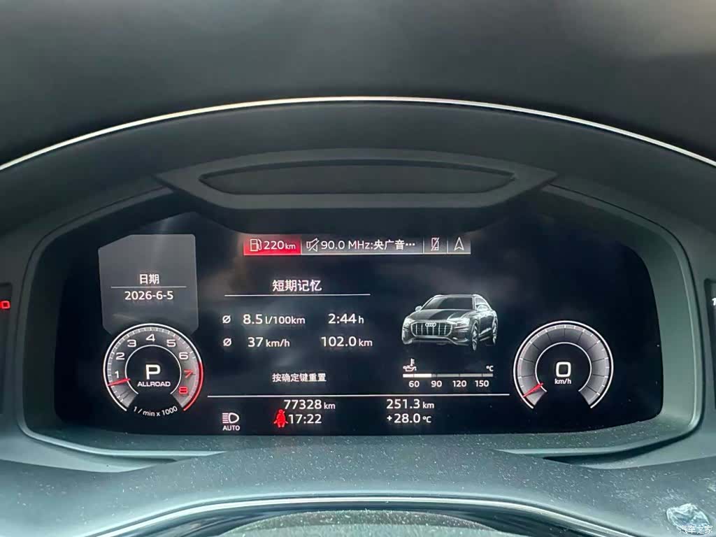 Audi Q8, 2020 4
