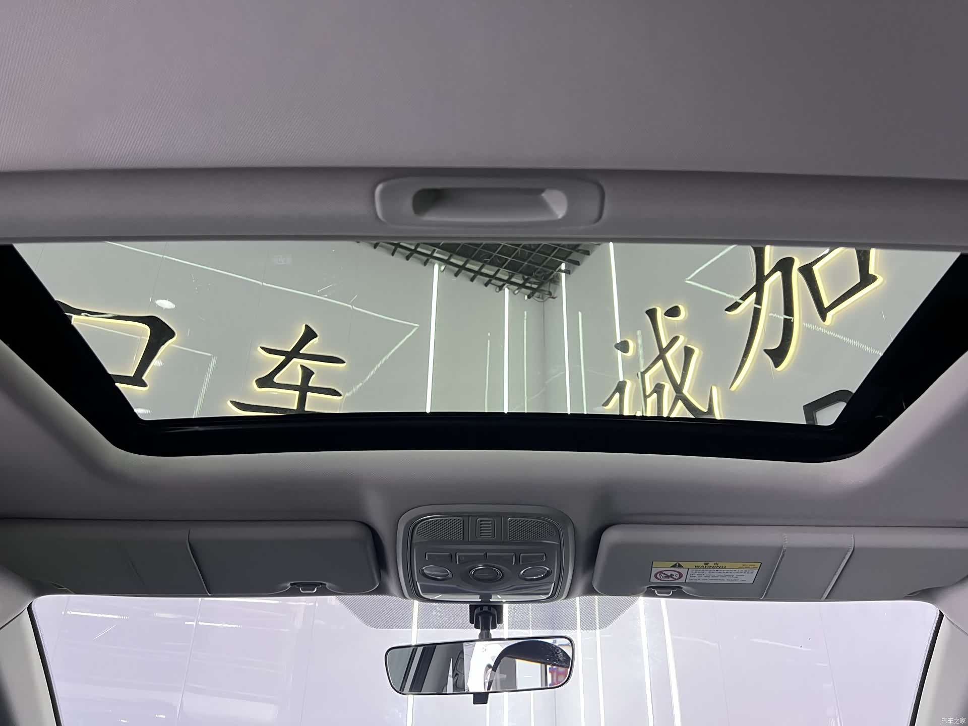 Haval M6, 2023 15