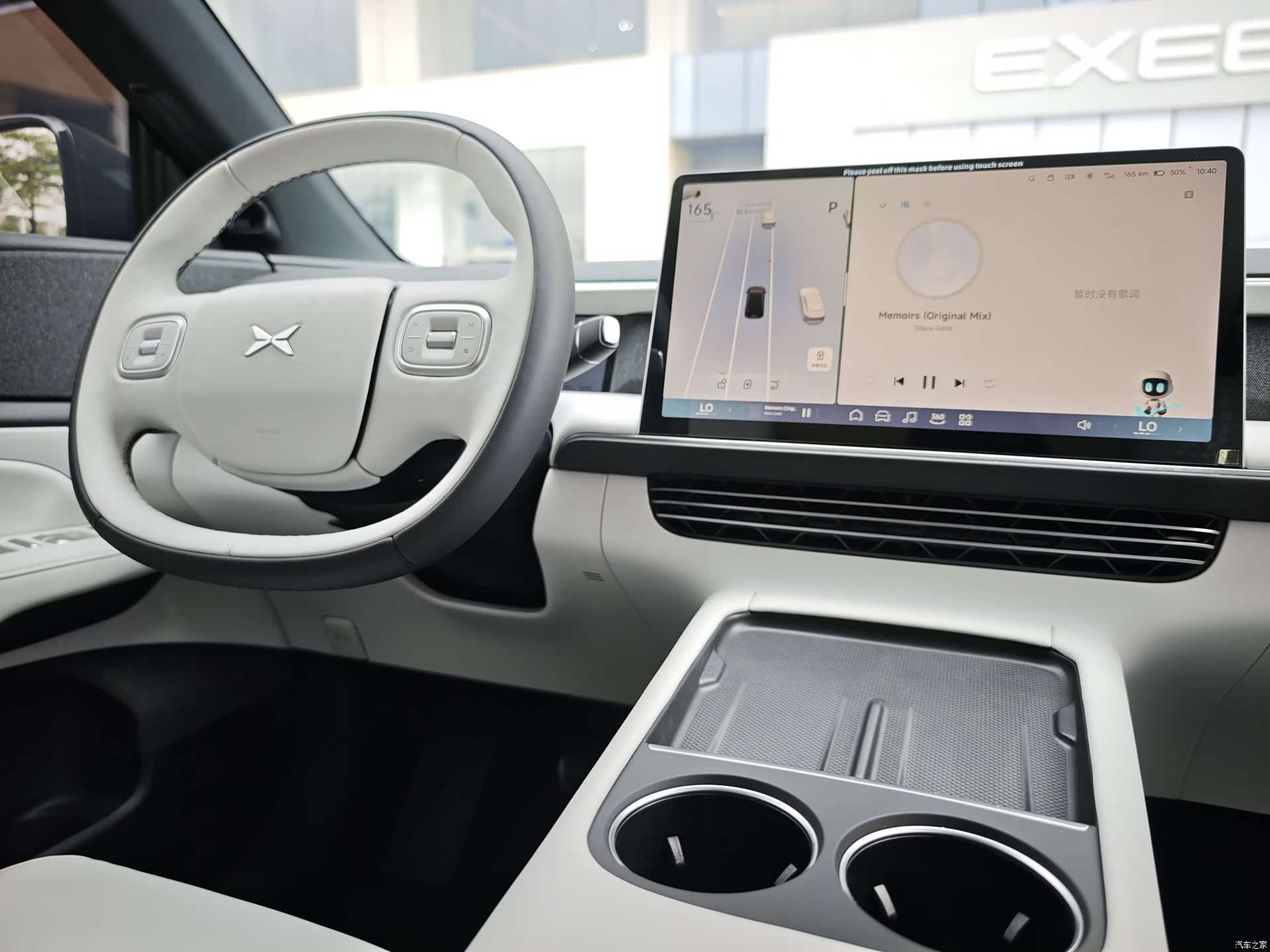 Xpeng G6, 2024 11