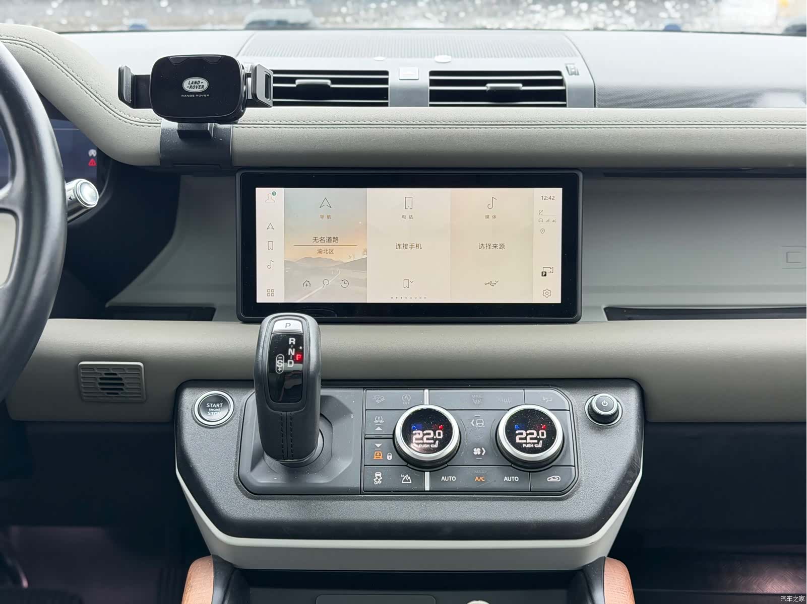 Land Rover Defender, 2021 9