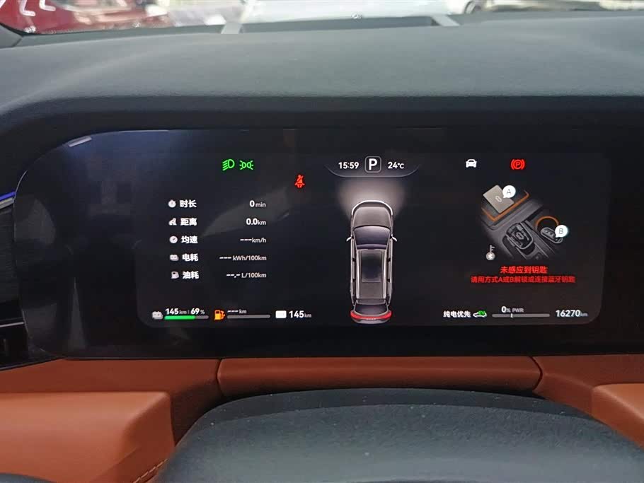 AITO Ask the world M7