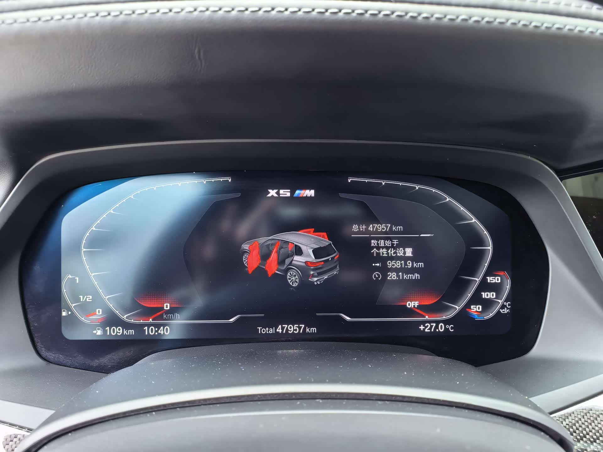 BMW X5, 2023 13