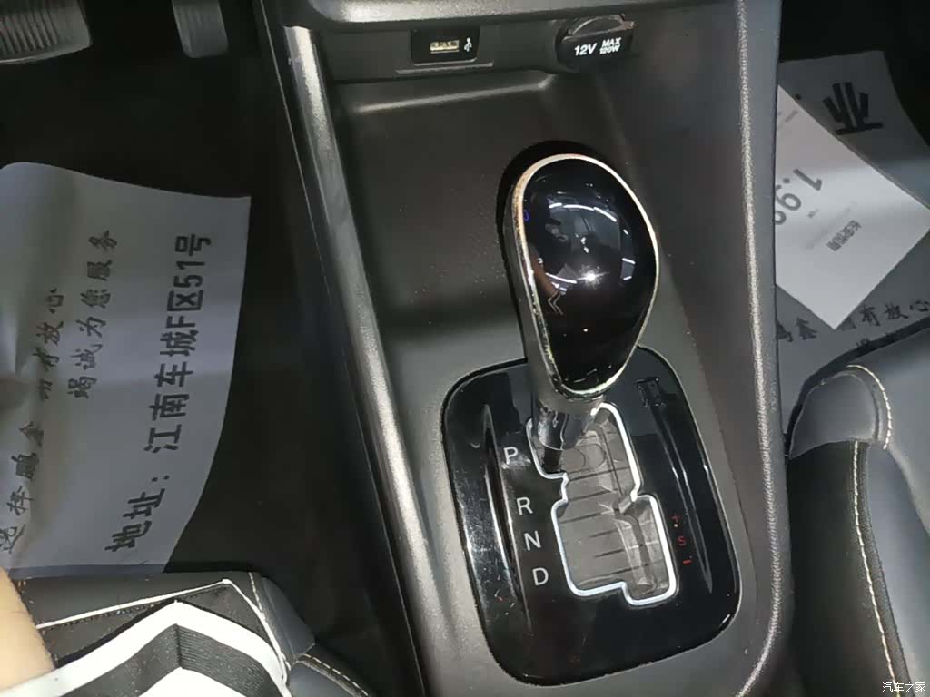 Changan VI, 2020 14