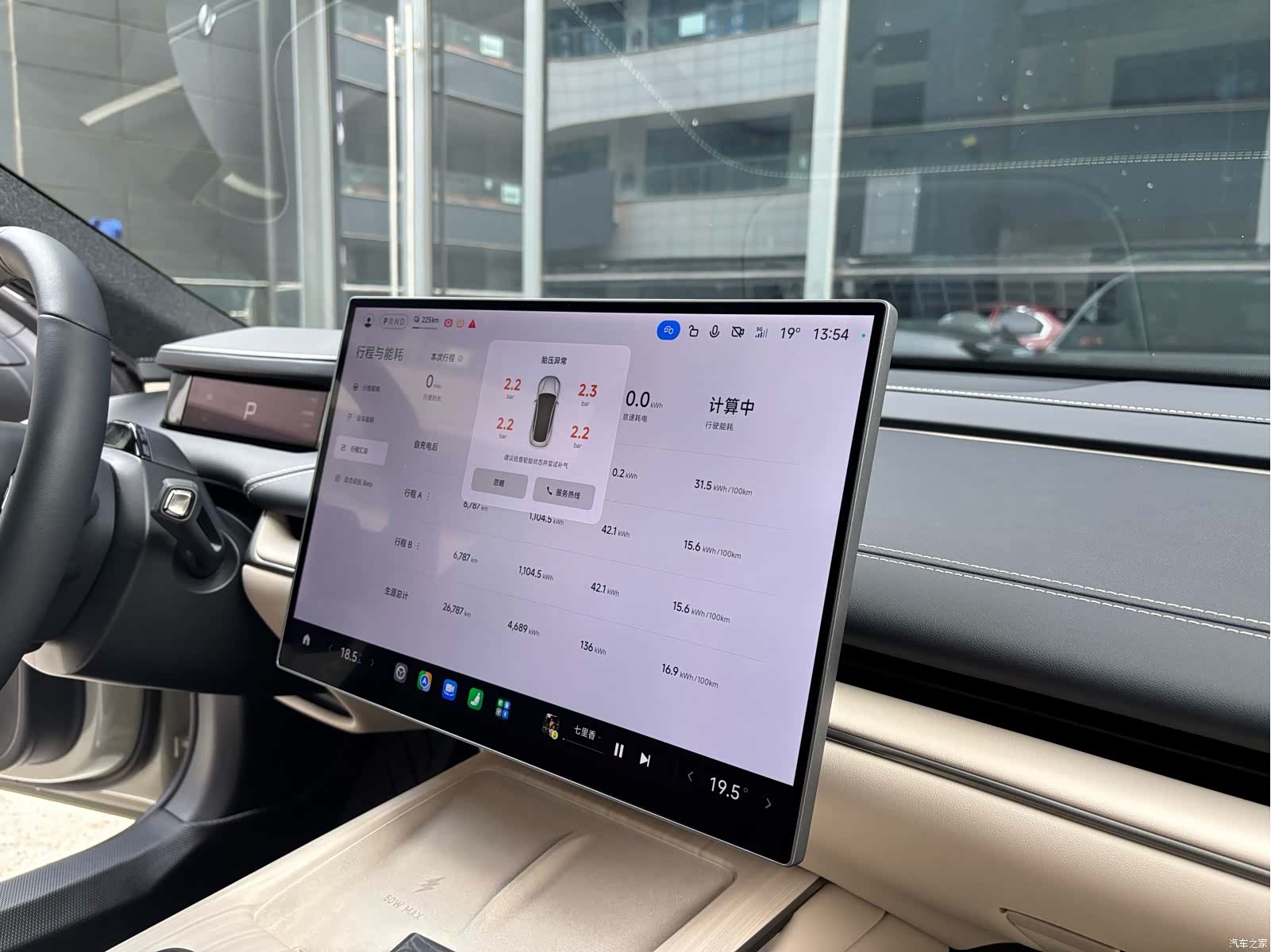 Xiaomi SU7, 2025 43