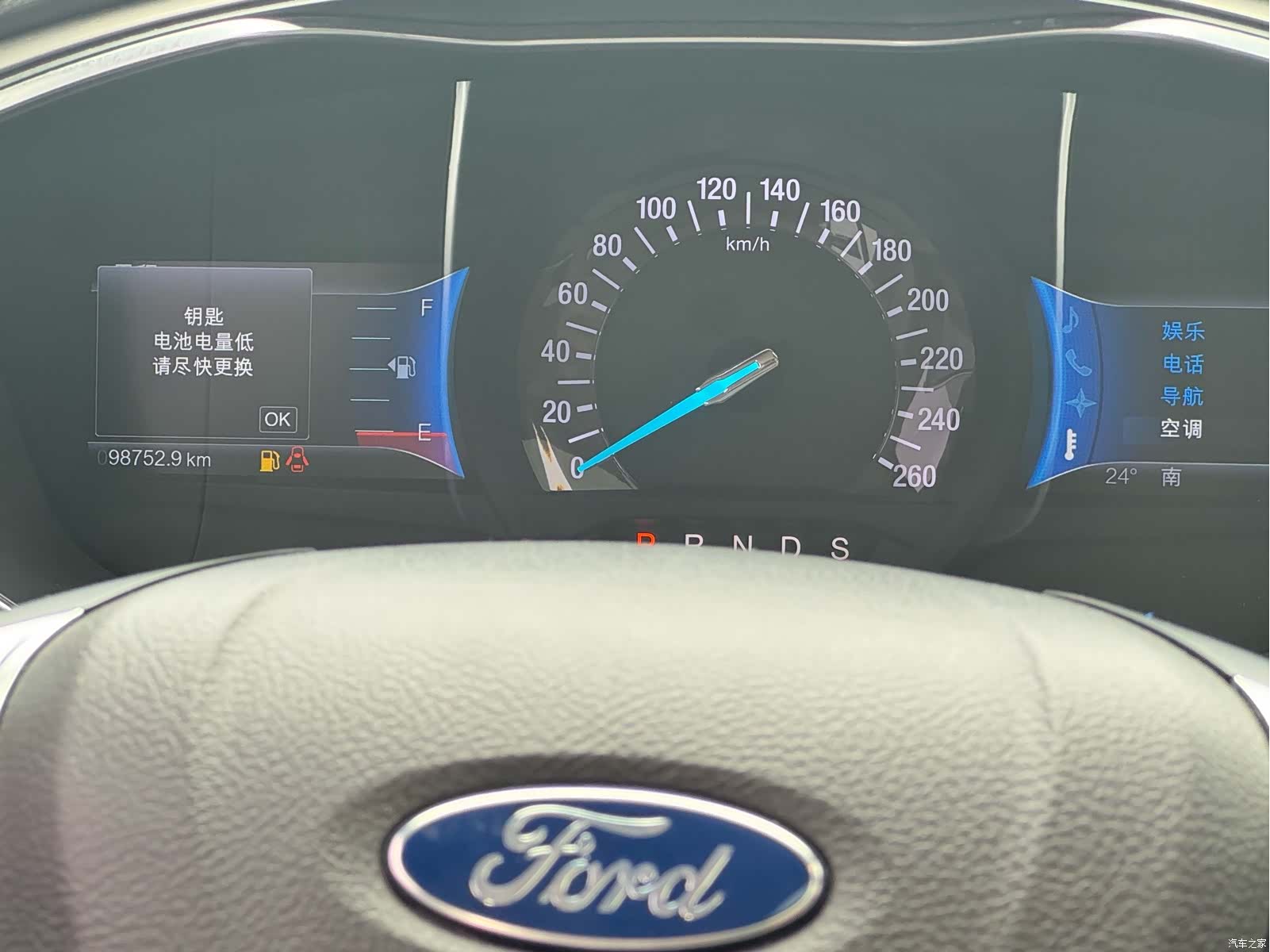 Ford Mondeo, 2016 10
