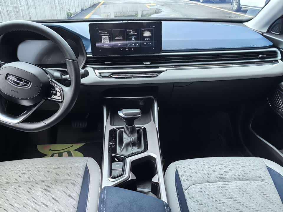 Geely Emgrand