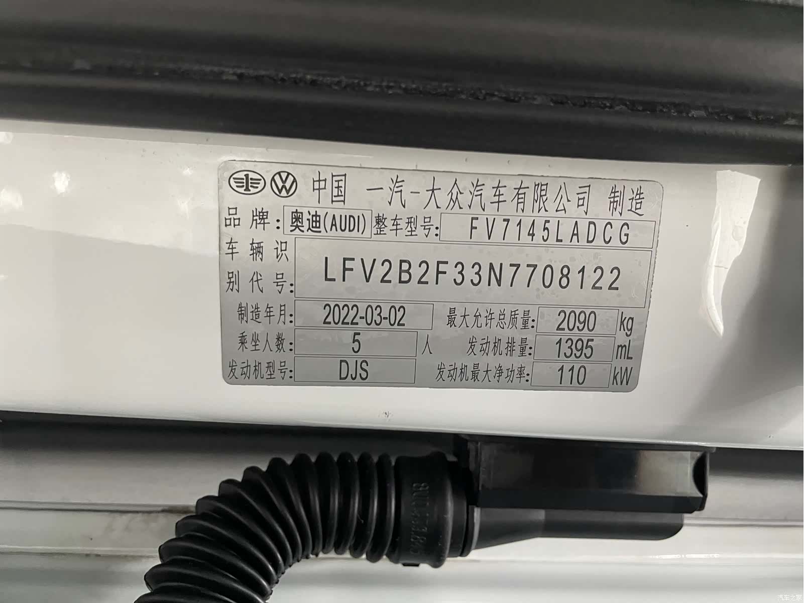 Audi Q3, 2022 4