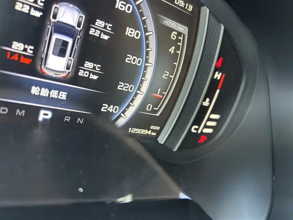 Geely Atlas