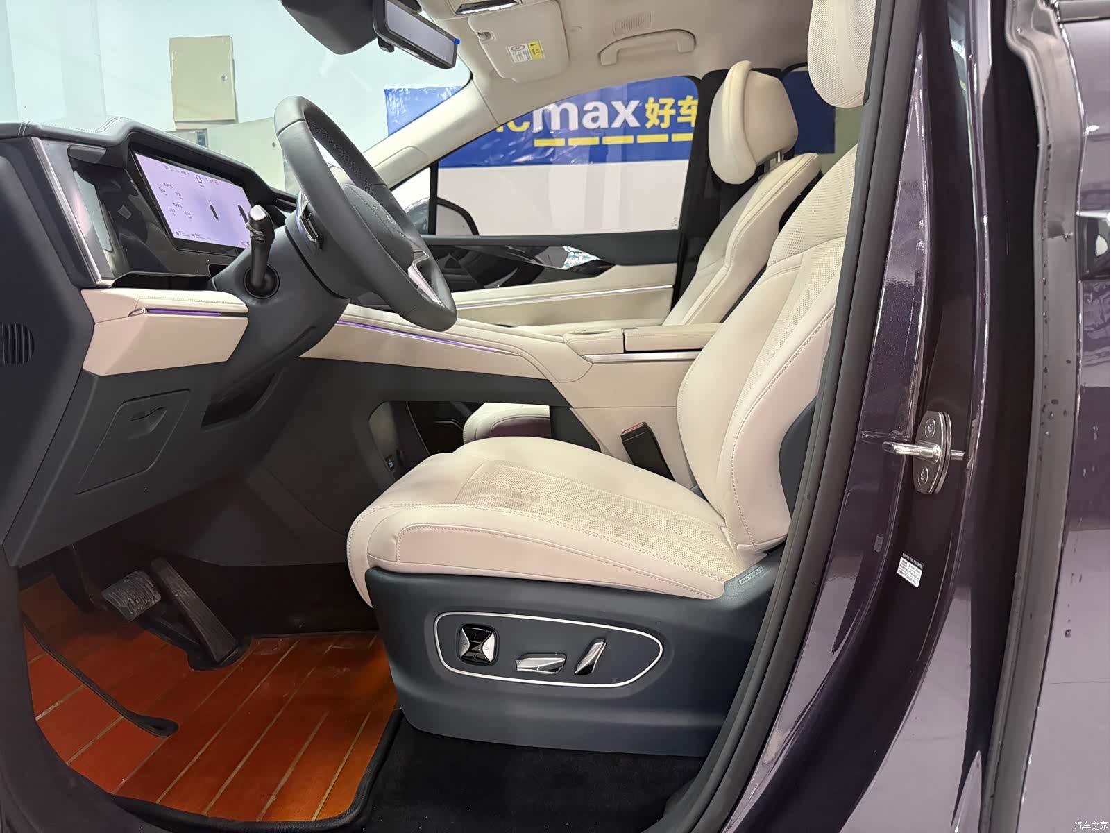 BYD Xia, 2025 7