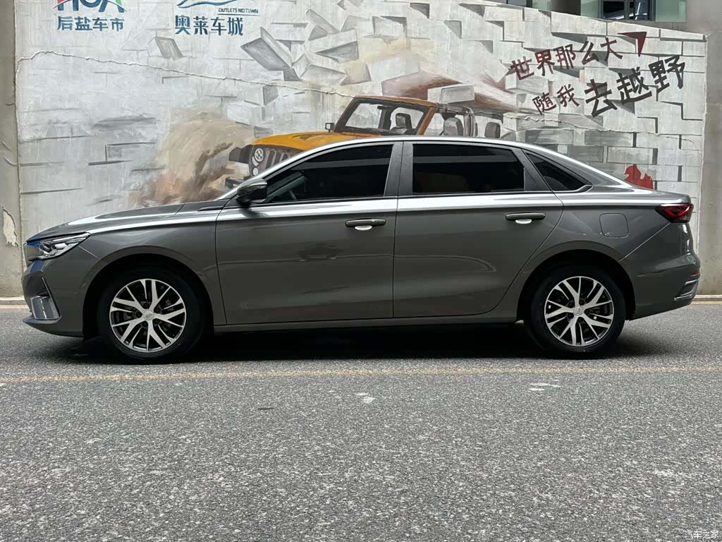 Geely Emgrand, 2024 3