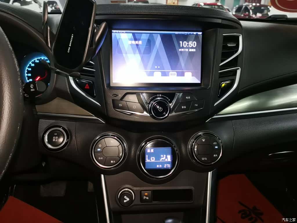 BYD Song, 2019 13