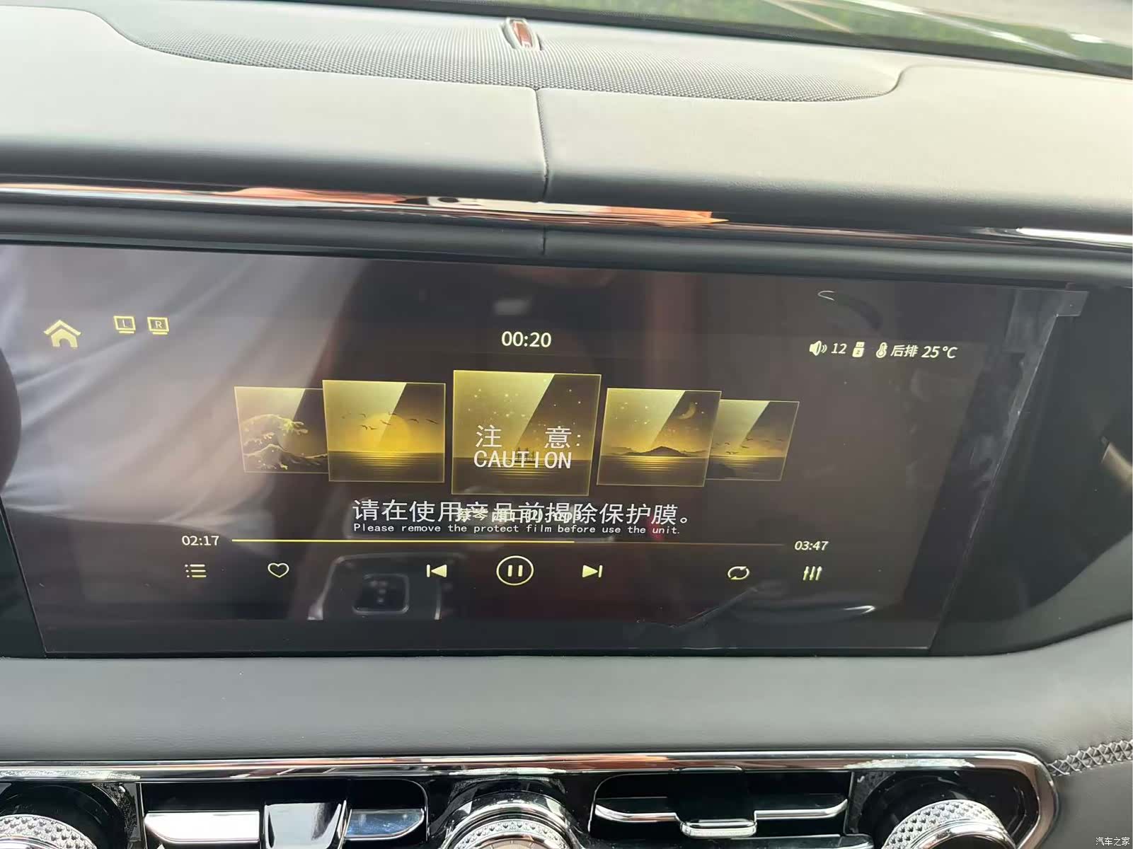 Hongqi 4, 2022 16