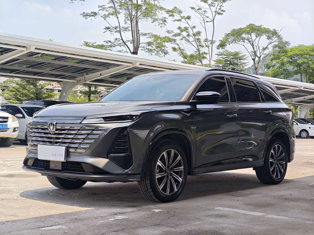 Changan CS75PLUS