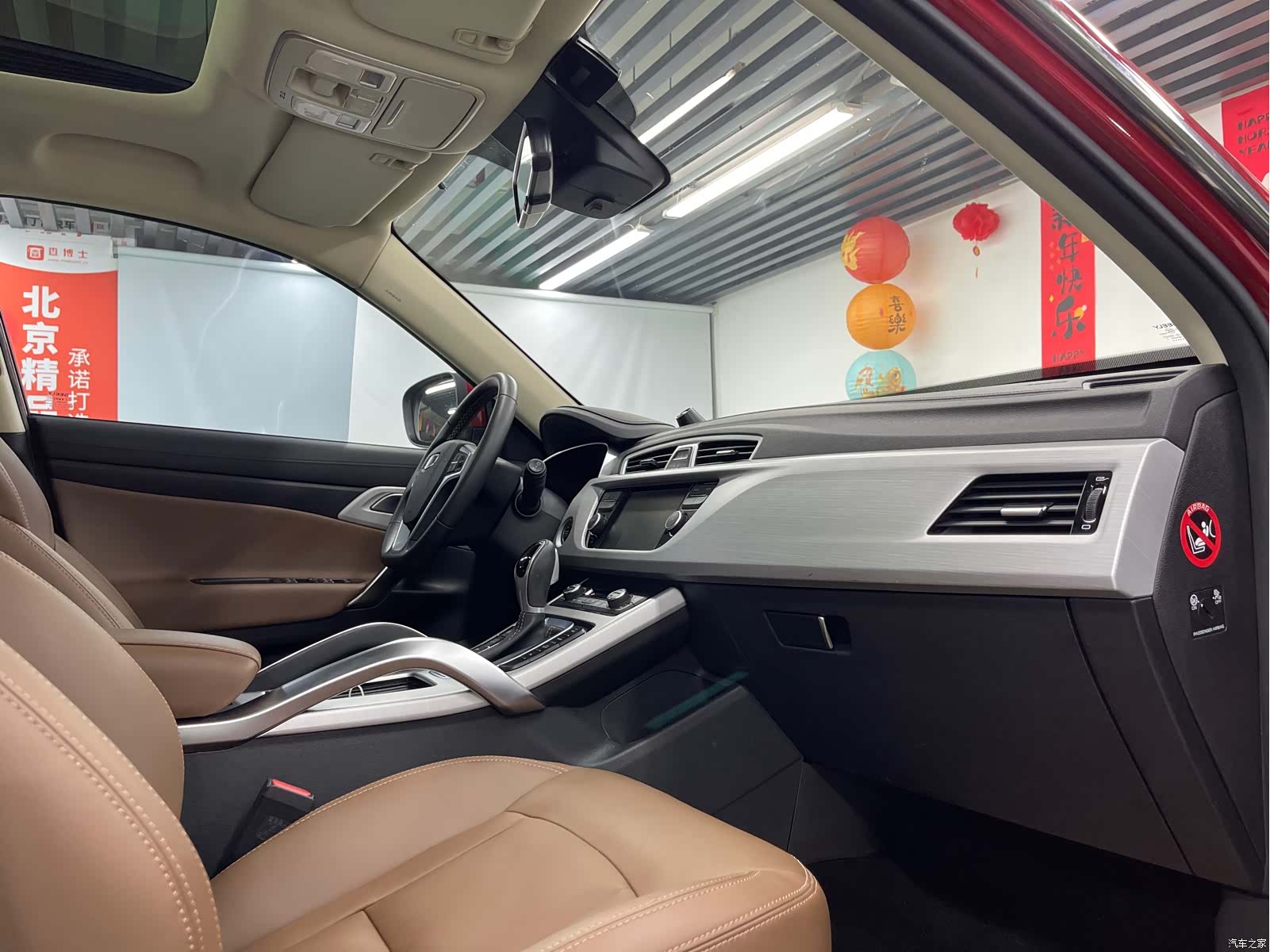 Geely Boyue, 2018 21