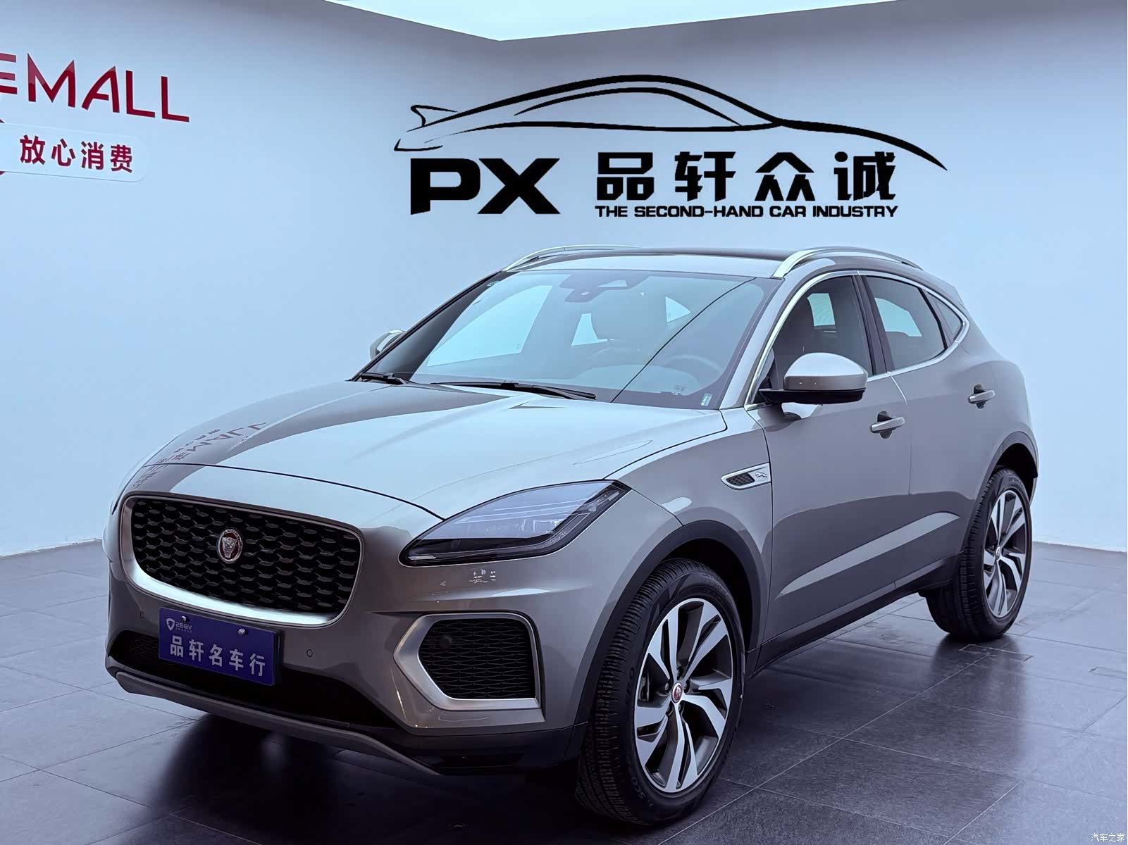 Land Rover E-PACE, 2023 1