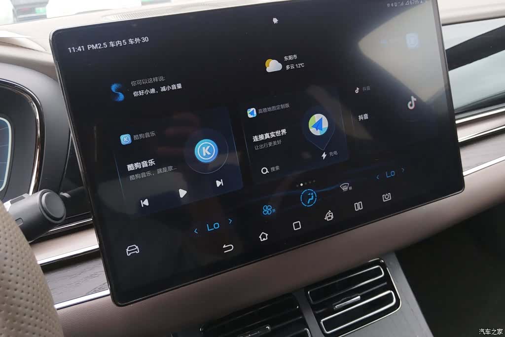 BYD Han, 2022 13
