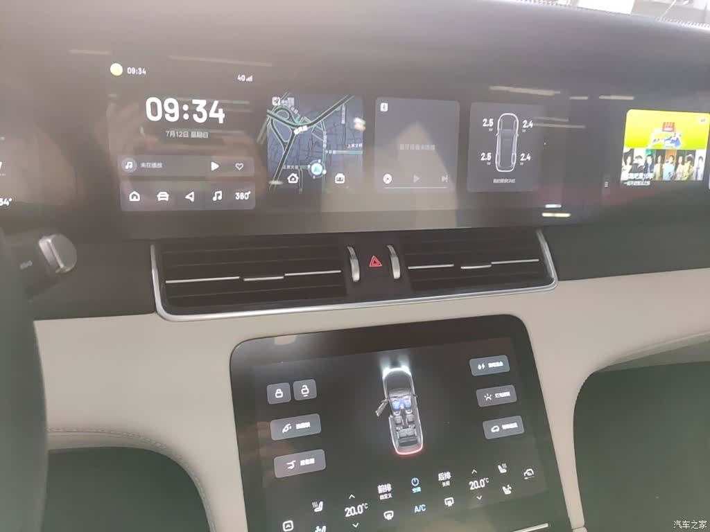 Li Auto ONE, 2022 9