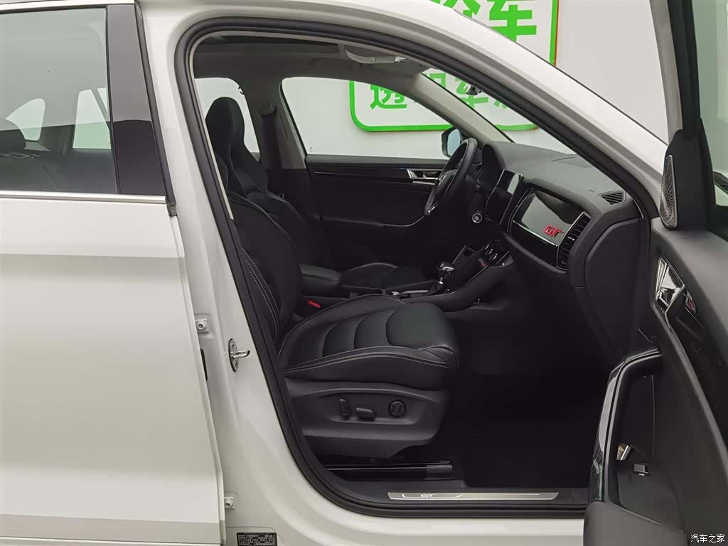Skoda Kodiaq, 2020 23
