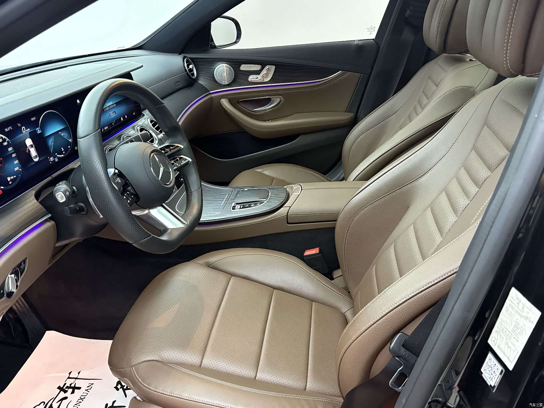 Mercedes-Benz E-Class, 2021 6