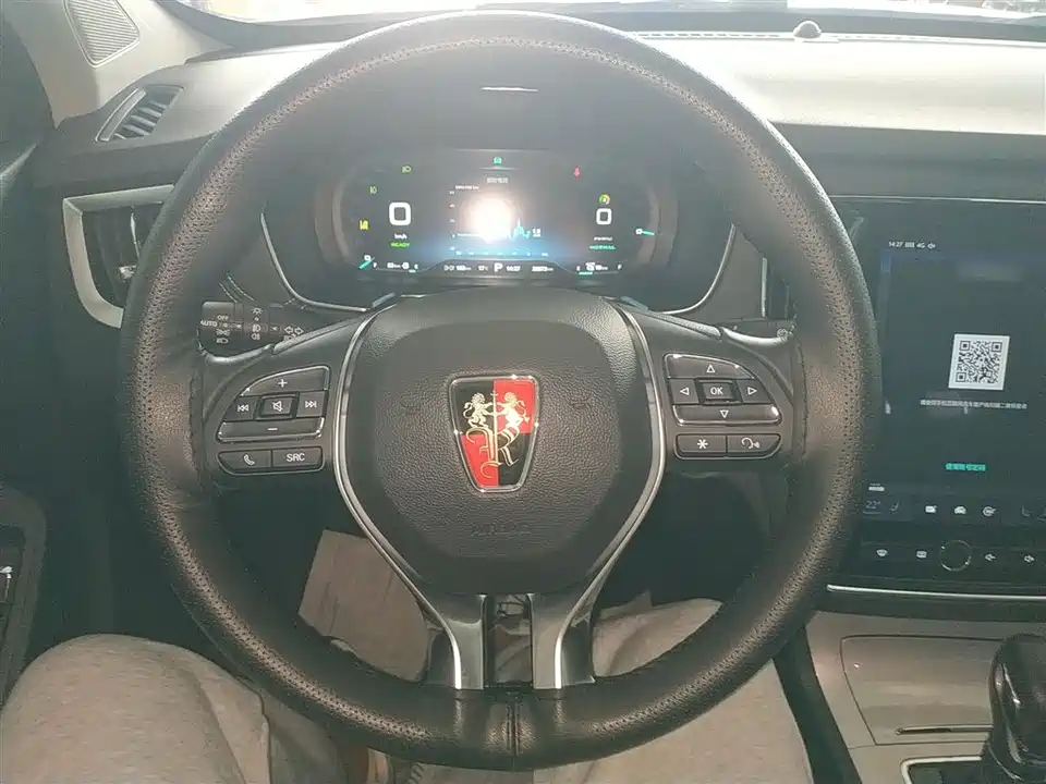 Roewe RX5 New energy