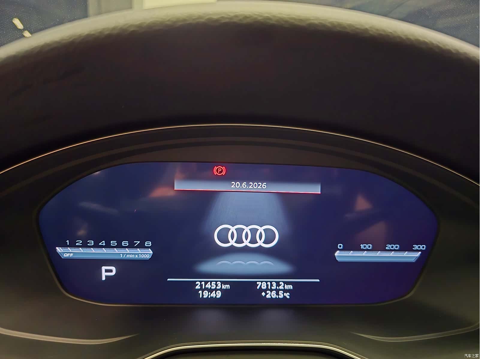 Audi A4L, 2024 6