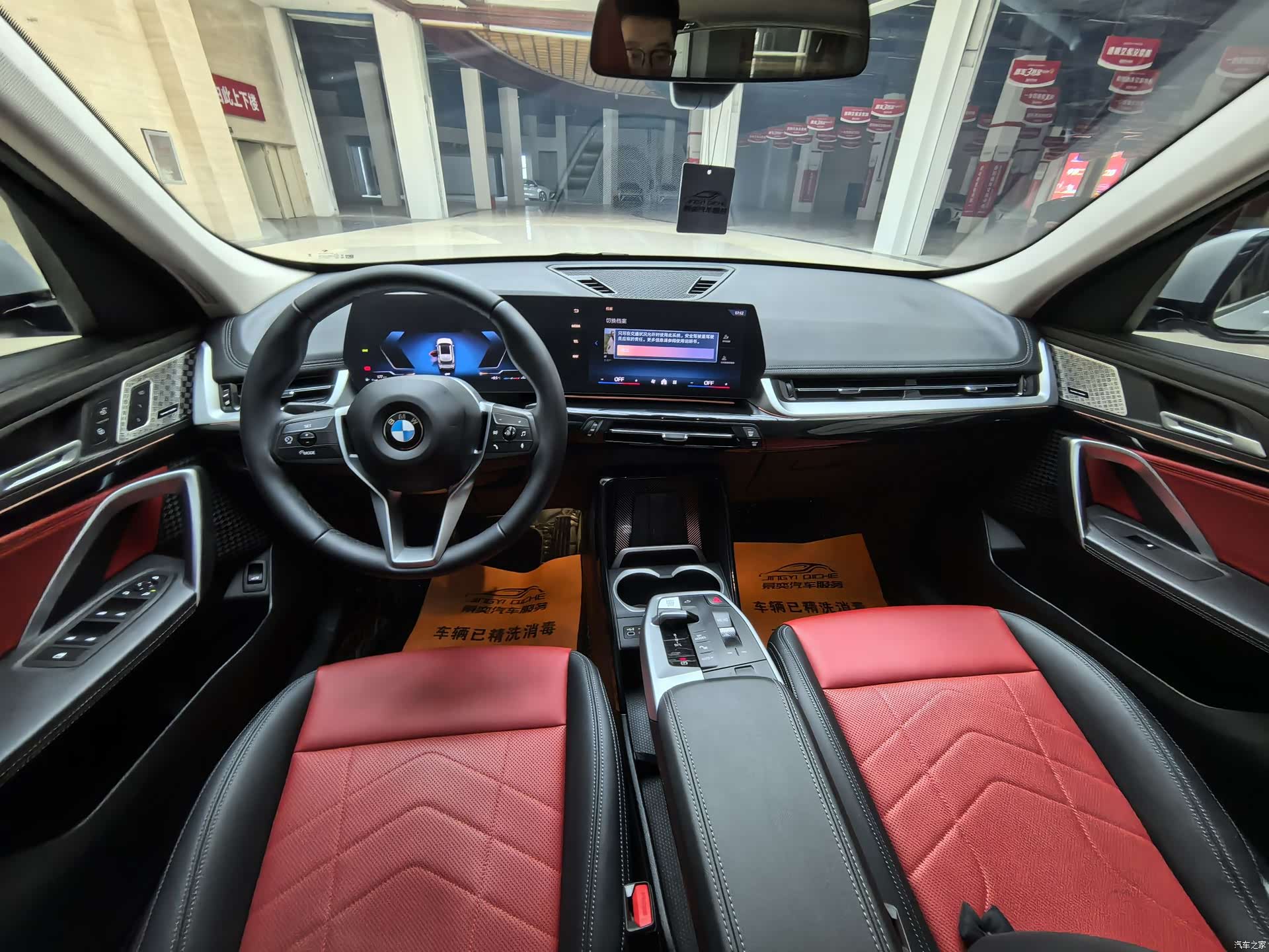 BMW X1, 2023 4
