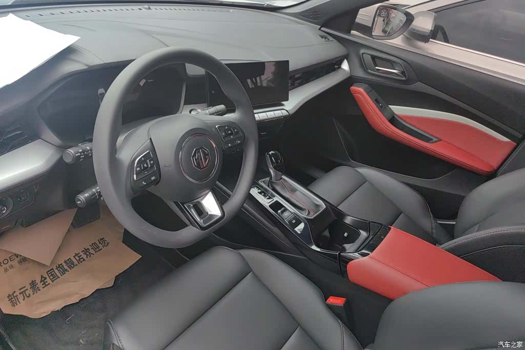 MG MG5, 2023 12