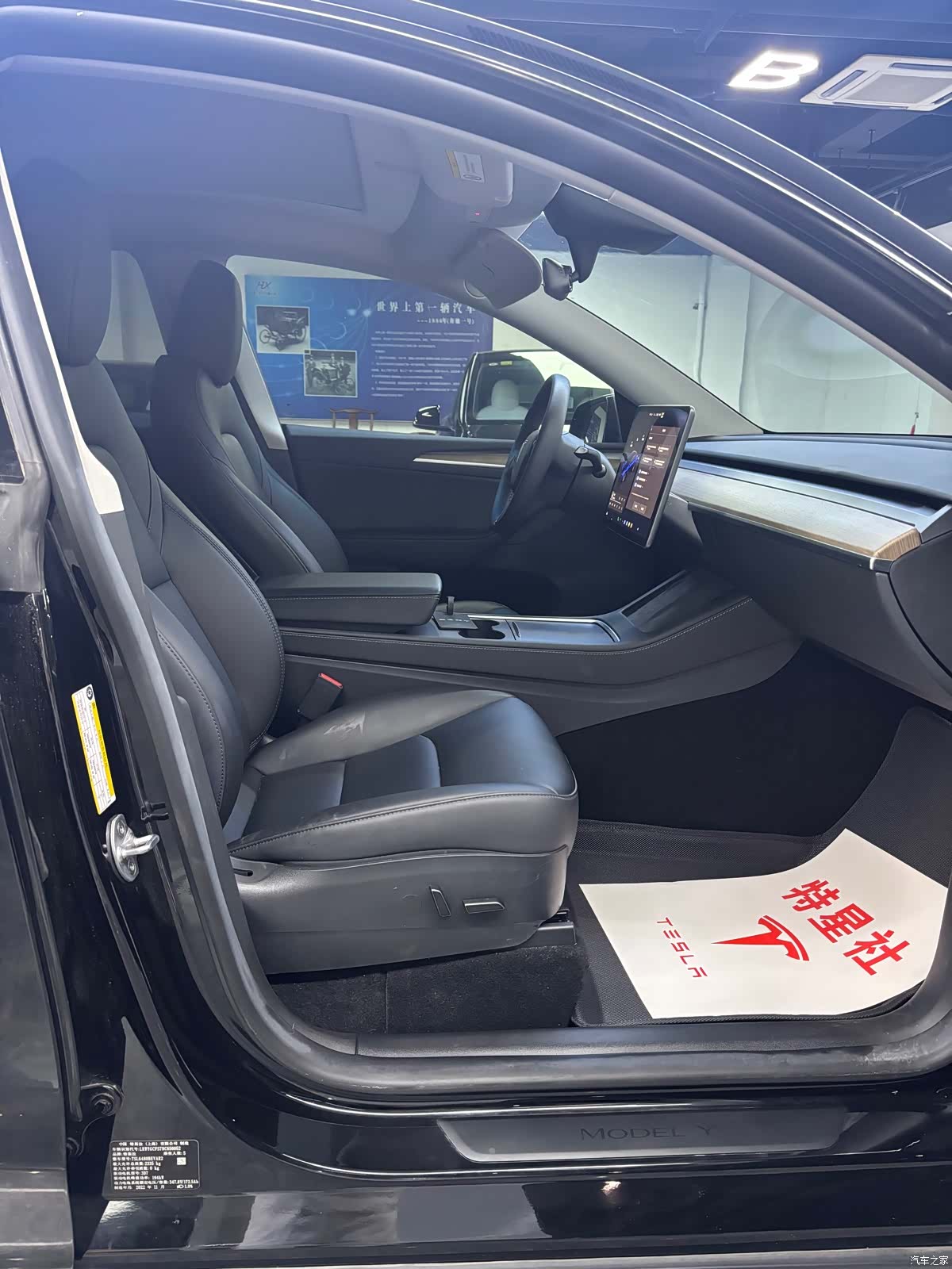 Tesla Model Y, 2022 4