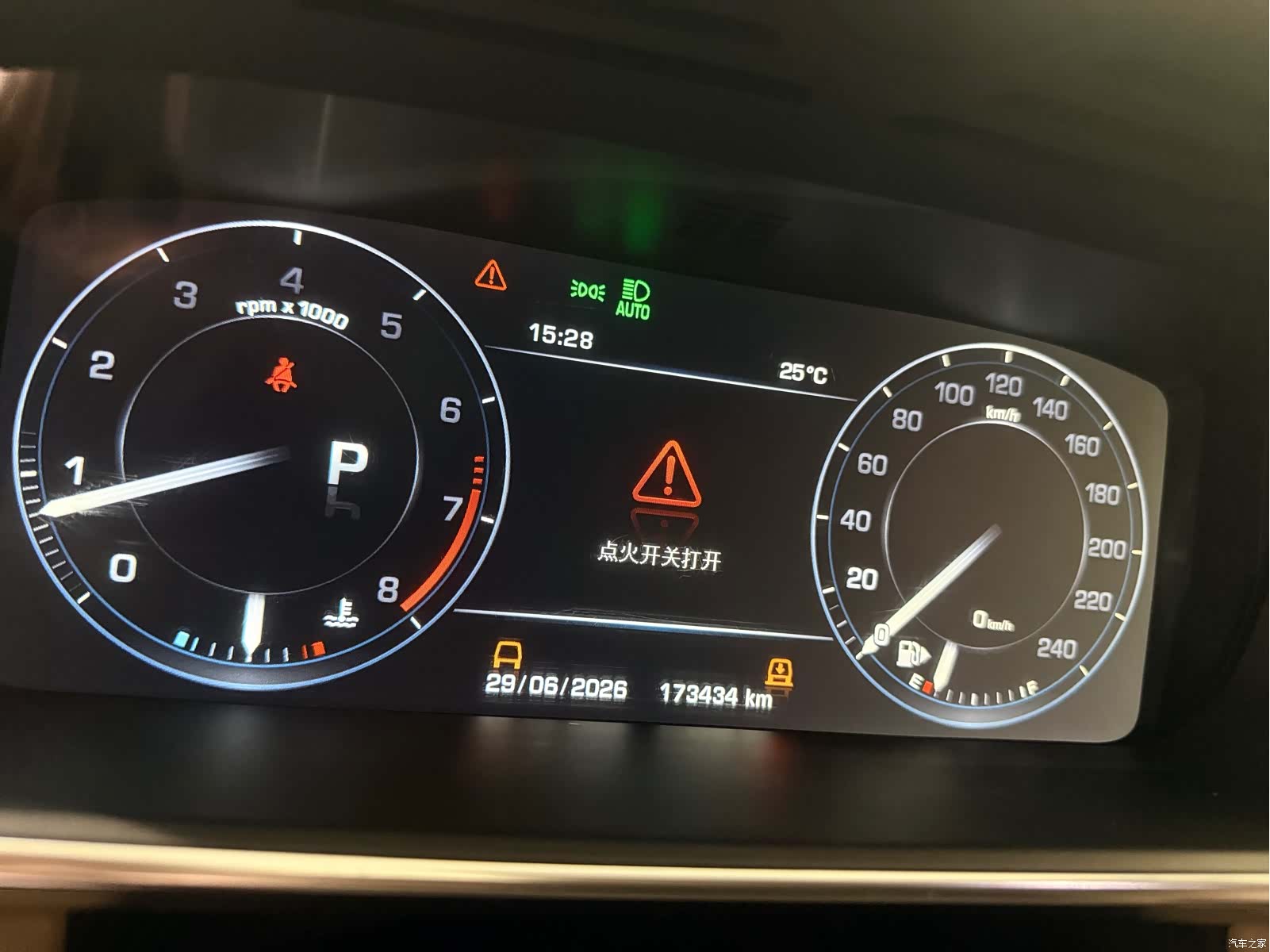 Land Rover Range Rover, 2016 11