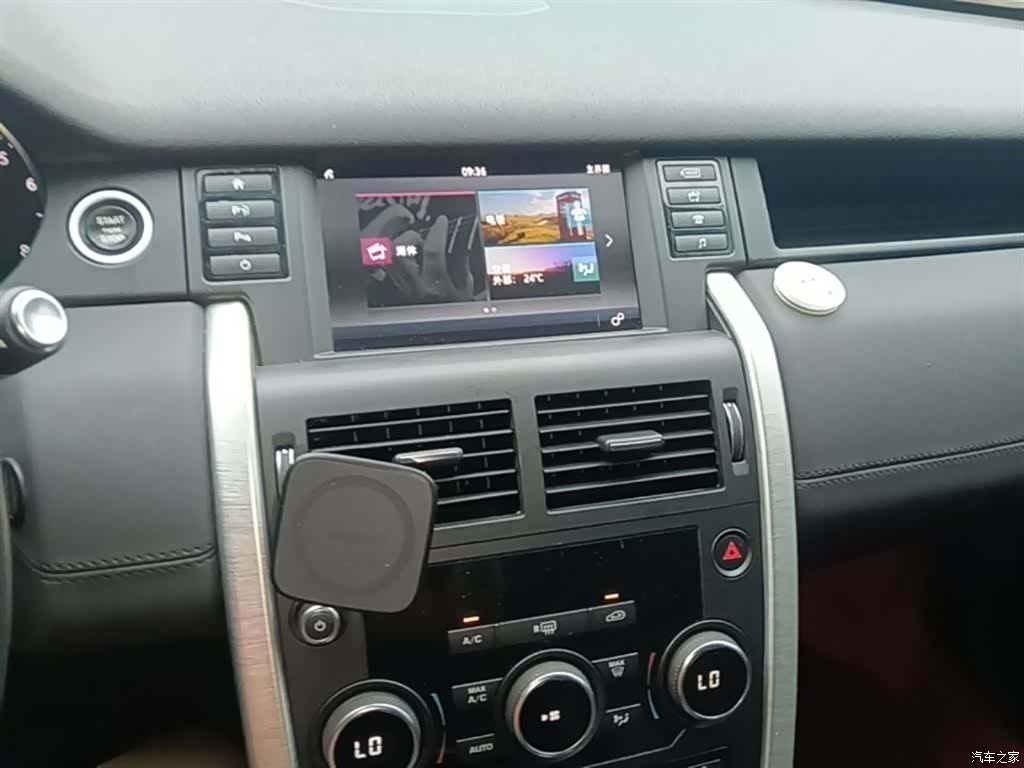 Land Rover Discovery, 2019 13