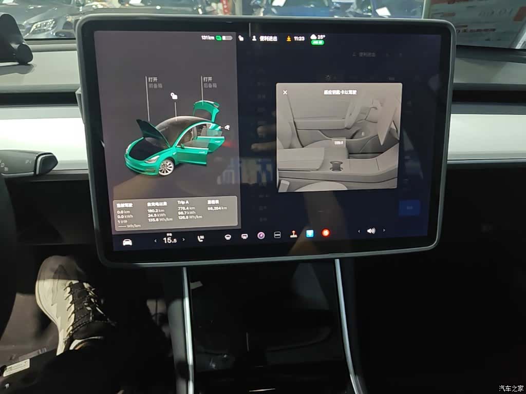 Tesla Model 3, 2021 13