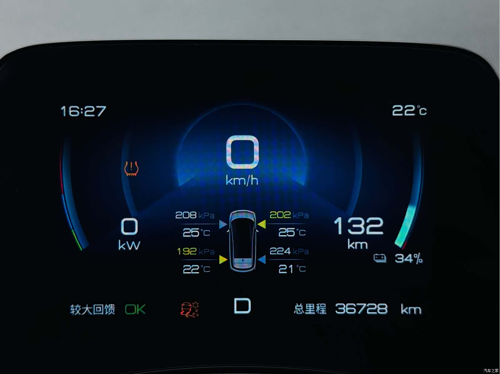 BYD Dolphin, 2023 10