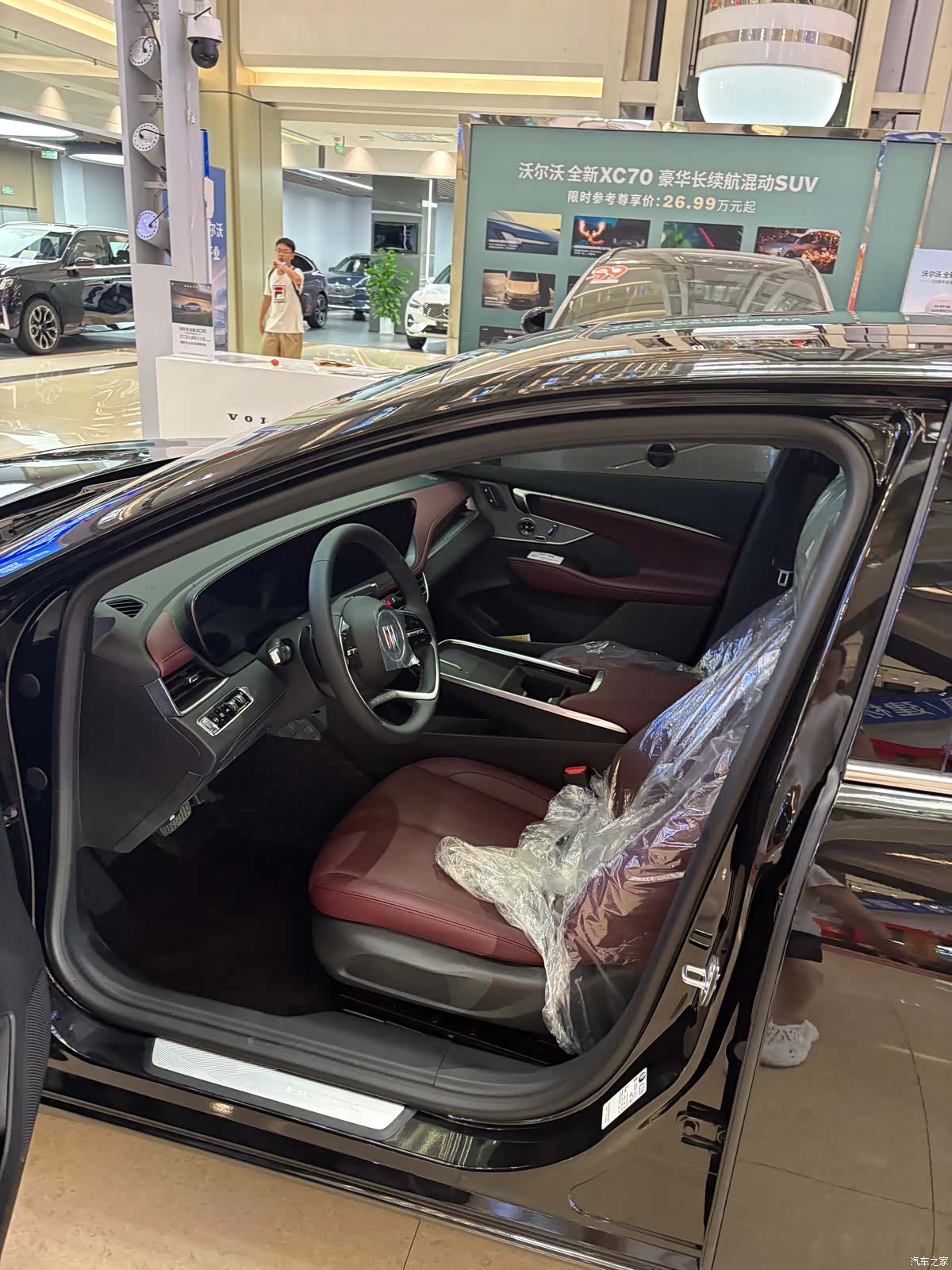 Buick LaCrosse, 2026 14